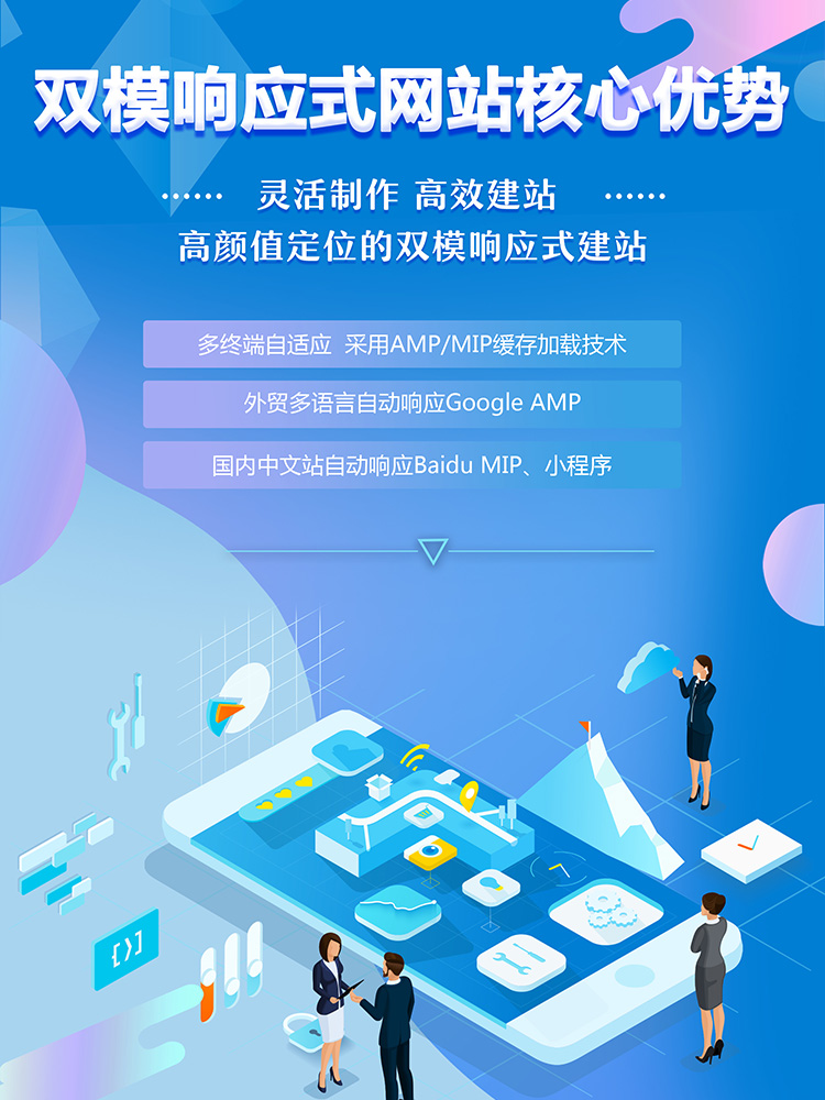 企业官网定制助力品牌飞跃